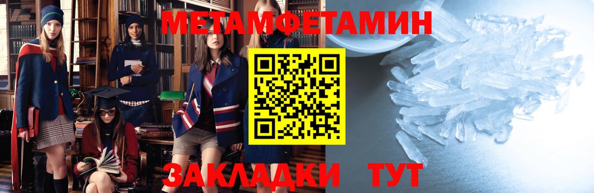 АМФ Розовый  АМФ  Amphetamine  Александров  Вход с VPN 