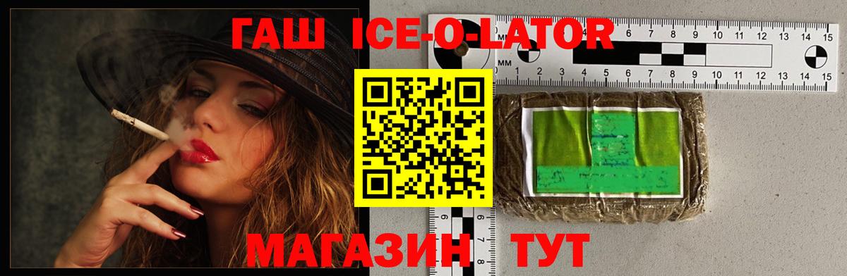 Гашиш Cannabis  Гашиш hashish  цены   Александров  Вход с VPN 