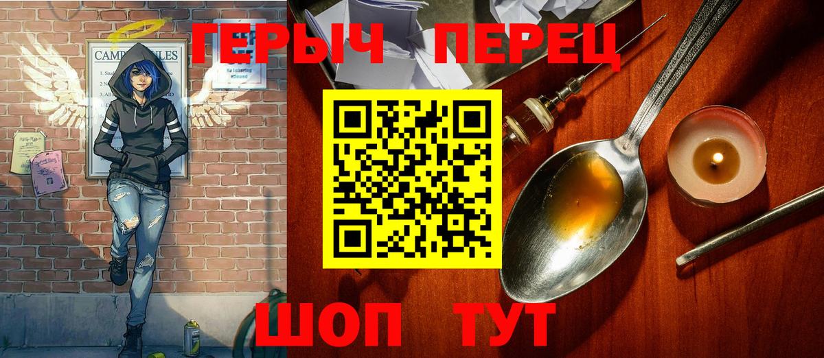ГЕРОИН Афган Александров