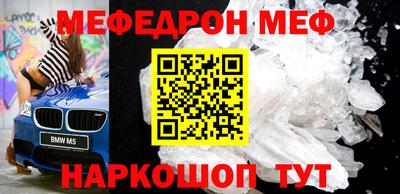 первитин Азнакаево