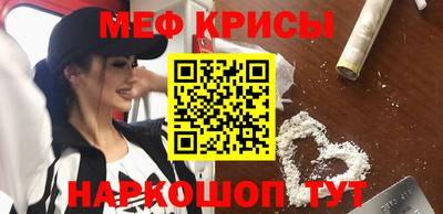 героин Абакан