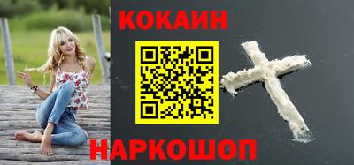 героин Абакан