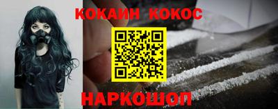 ПСИЛОЦИБИНОВЫЕ ГРИБЫ Апшеронск