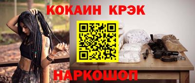 ECSTASY Абинск