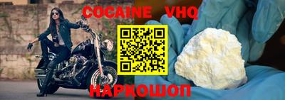 героин Абакан