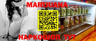 героин Абакан