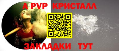героин Абакан