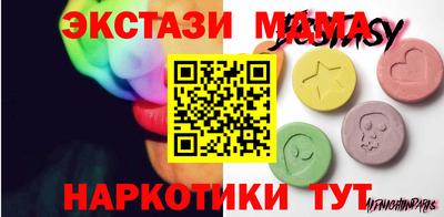 ECSTASY Абинск