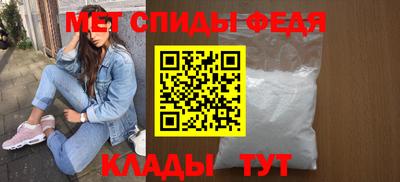 первитин Азнакаево