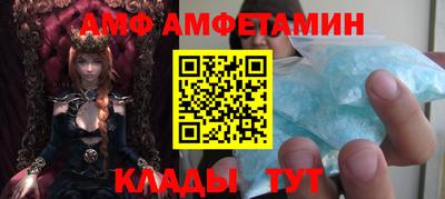 героин Абакан