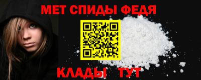 первитин Азнакаево