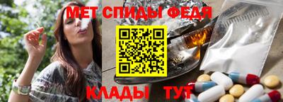 первитин Азнакаево