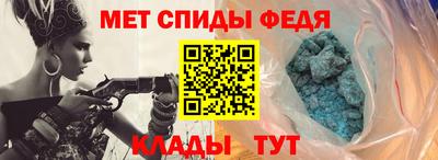 первитин Азнакаево