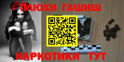 героин Абакан