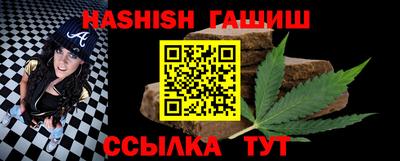 героин Абакан