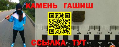 первитин Азнакаево