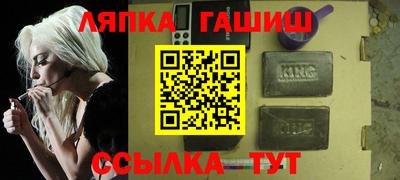 героин Абакан
