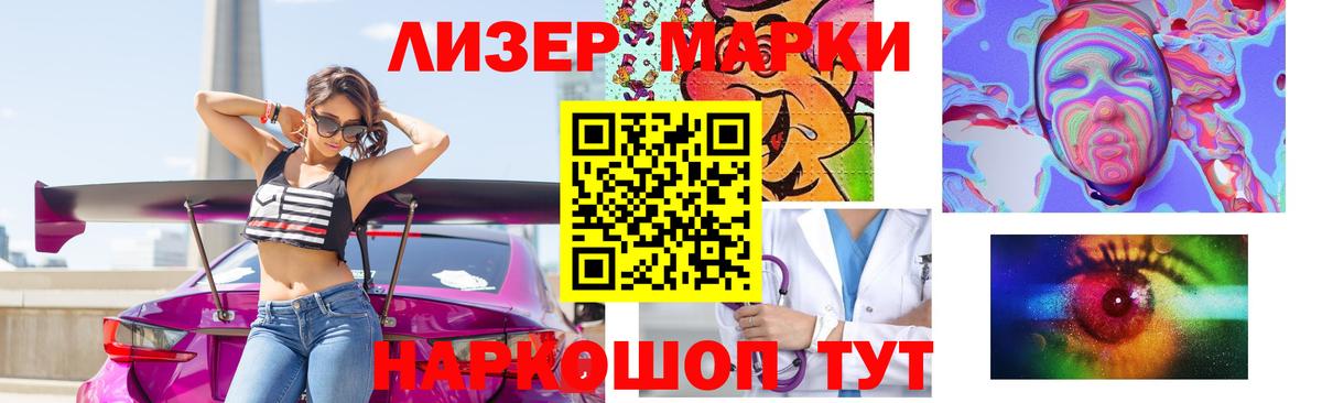 Александров  LSD-25 экстази ecstasy  ЛСД экстази  Вход с VPN  Лсд 25 экстази кислота 