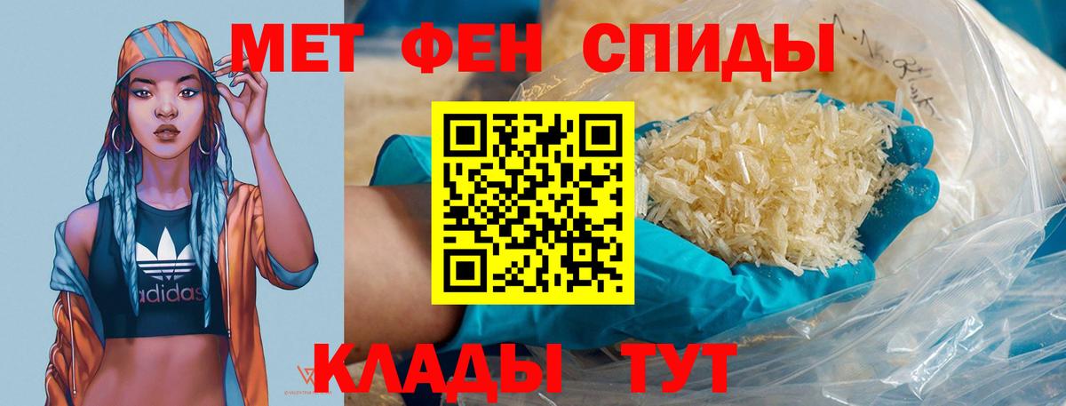 Метамфетамин мет  Вход с VPN  Александров 