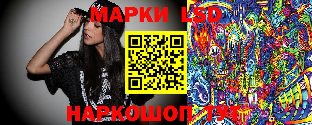 как найти закладки  Марки NBOMe 1500мкг  Вход с VPN  Марки NBOMe 1500мкг  Александров 