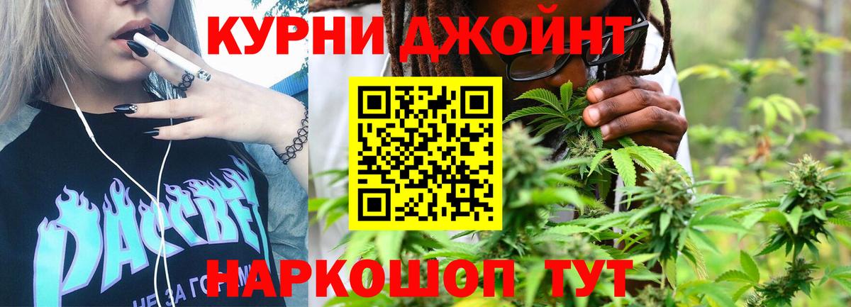 Марихуана Amnesia Александров
