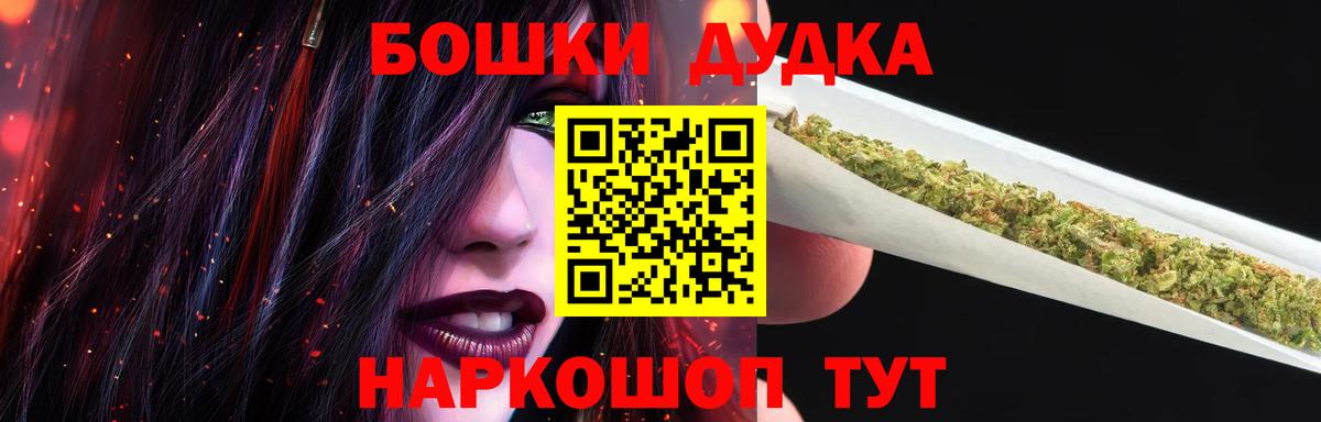 Конопля White Widow  Вход с VPN  Конопля AK-47  Александров  МАРИХУАНА план 